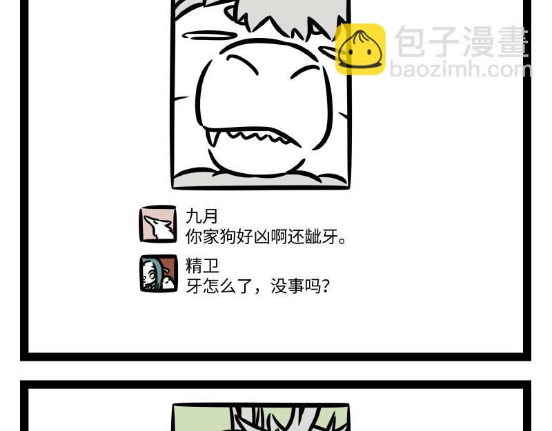 第339话 自拍-第343话