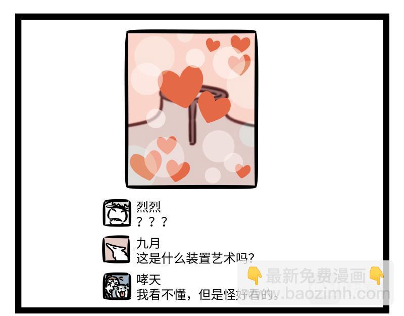 第339话 自拍-第343话