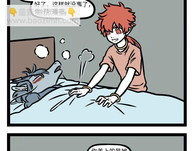第341话 帮忙-第345话