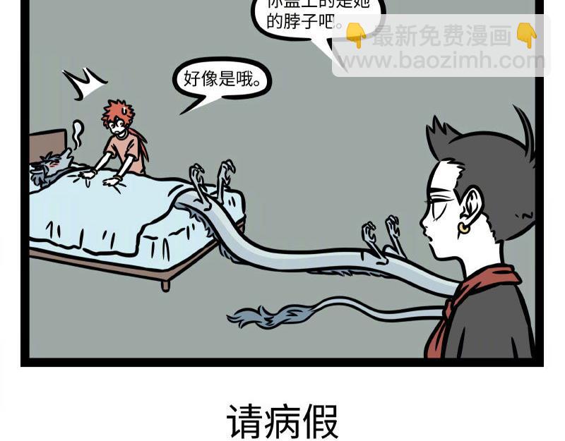 第341话 帮忙-第345话