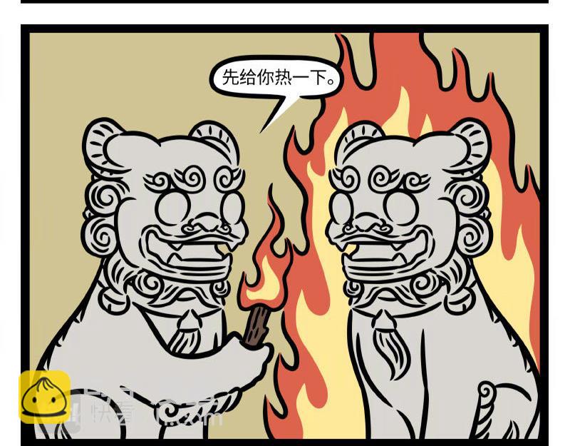 第341话 帮忙-第345话