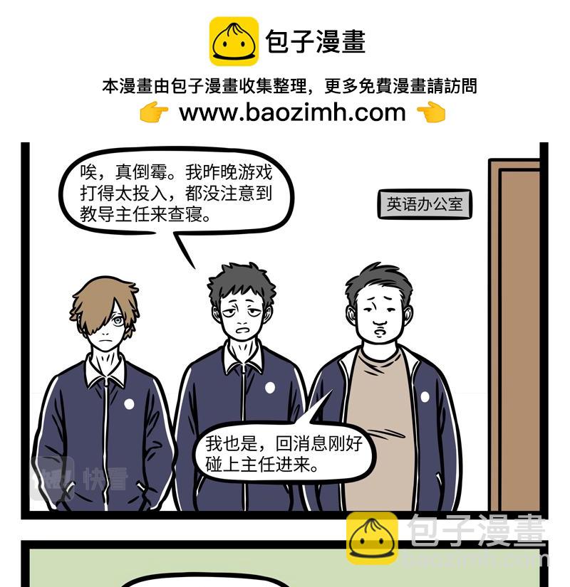 第341话 帮忙-第345话