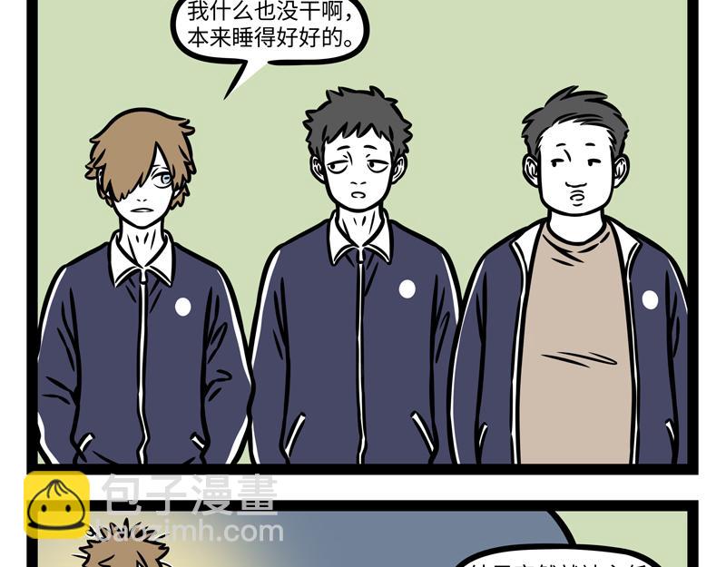 第341话 帮忙-第345话