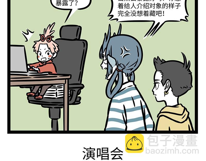 第343话 还童-第347话