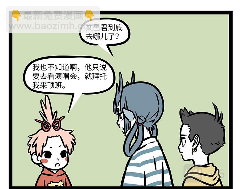 第343话 还童-第347话
