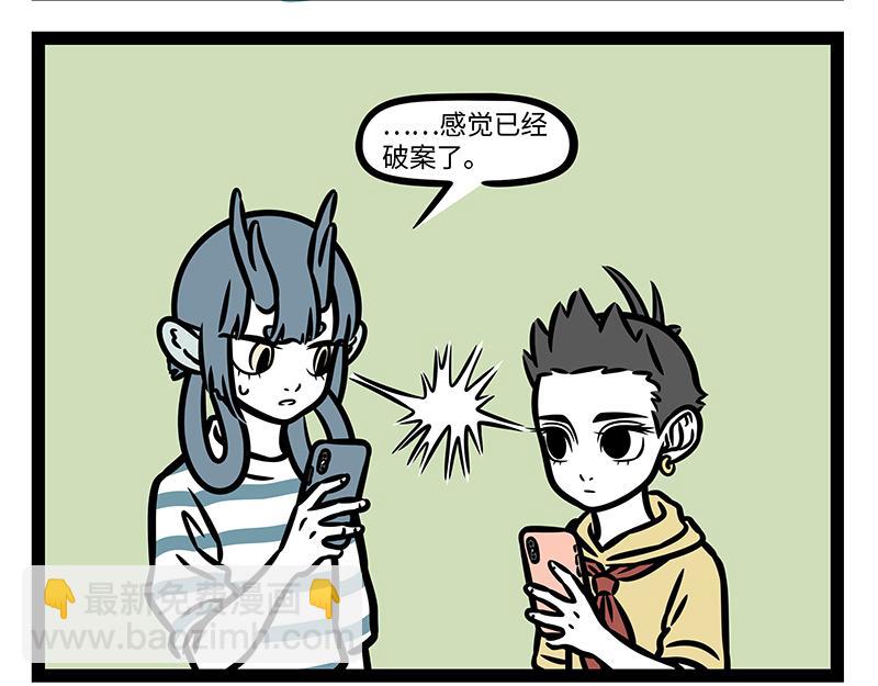 第343话 还童-第347话