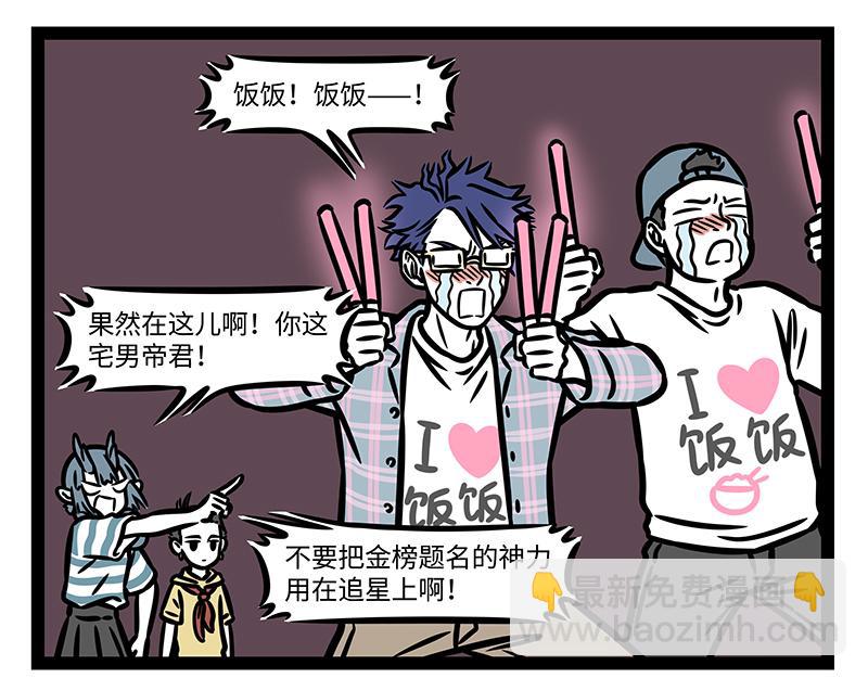 第343话 还童-第347话