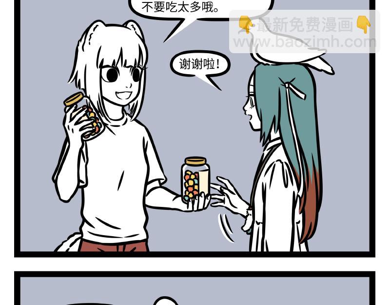 第343话 还童-第347话