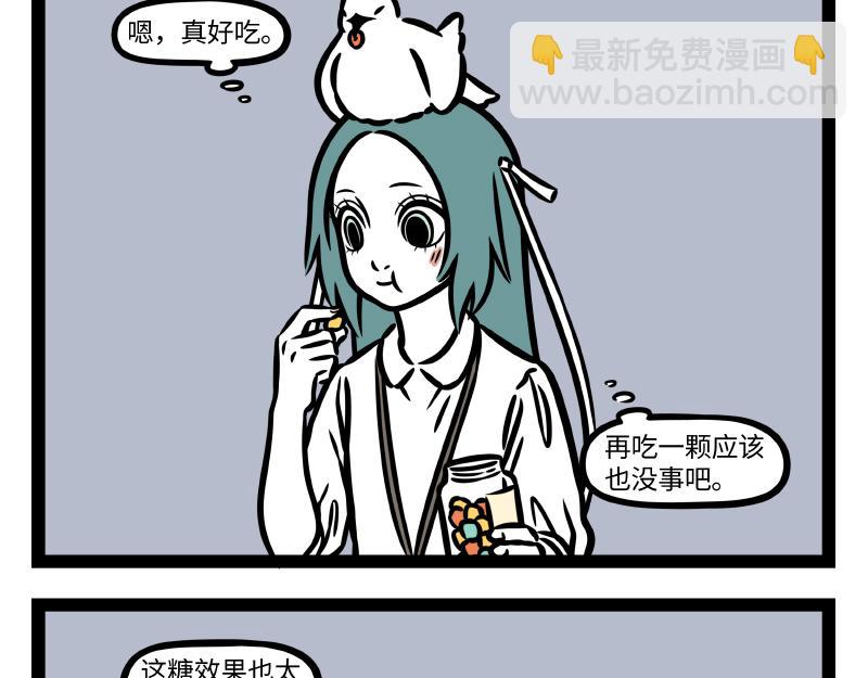 第343话 还童-第347话