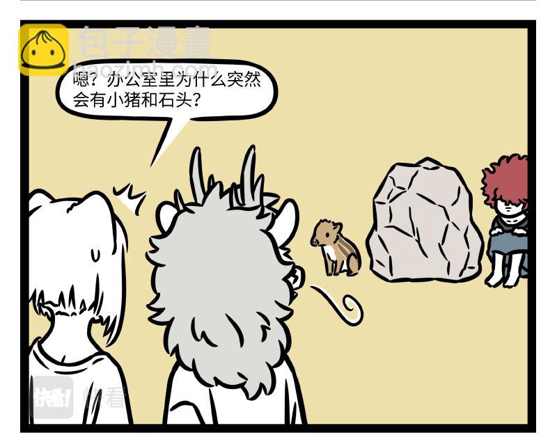 第343话 还童-第347话