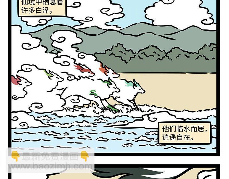 第345话 海洋朋友-第349话