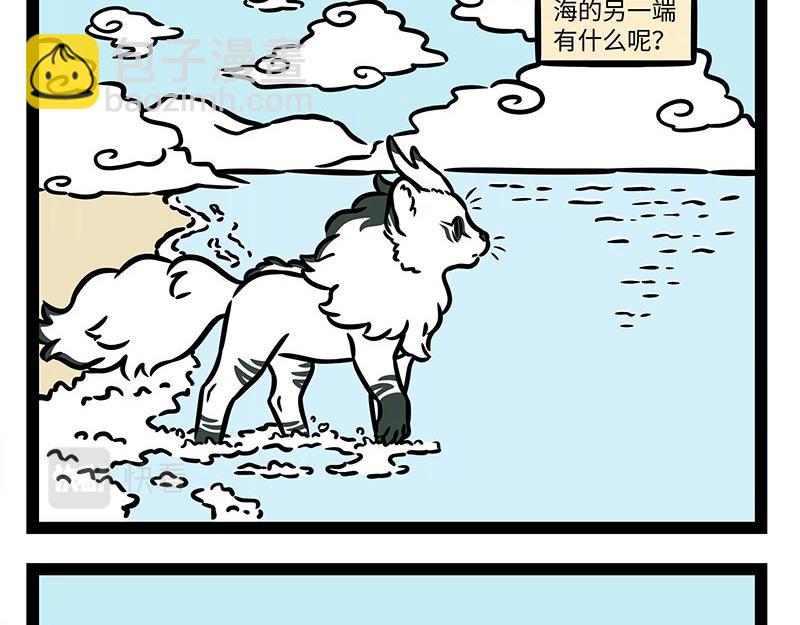 第345话 海洋朋友-第349话