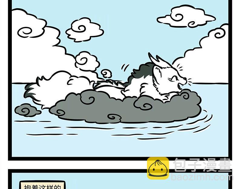 第345话 海洋朋友-第349话
