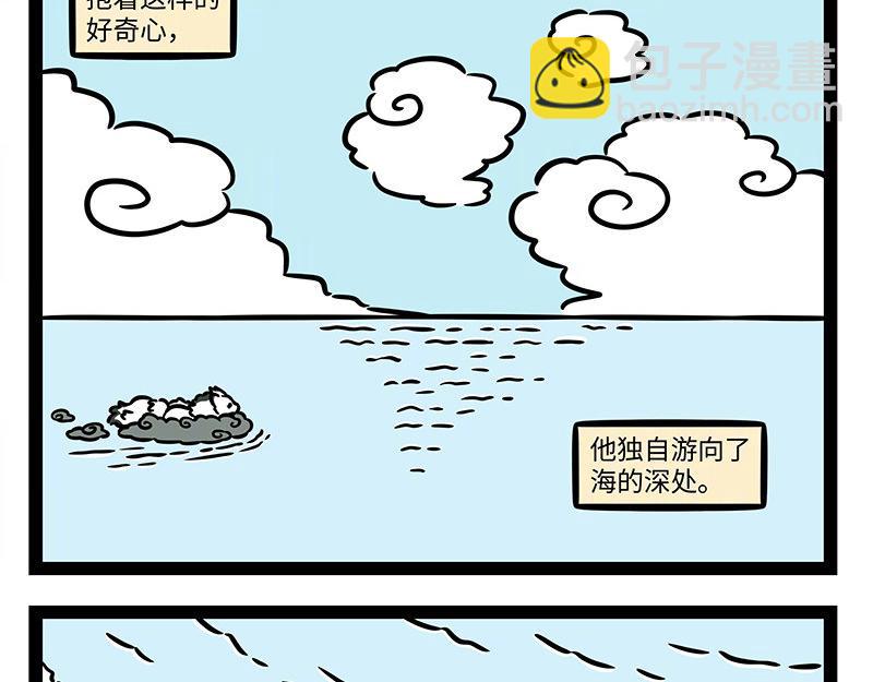 第345话 海洋朋友-第349话