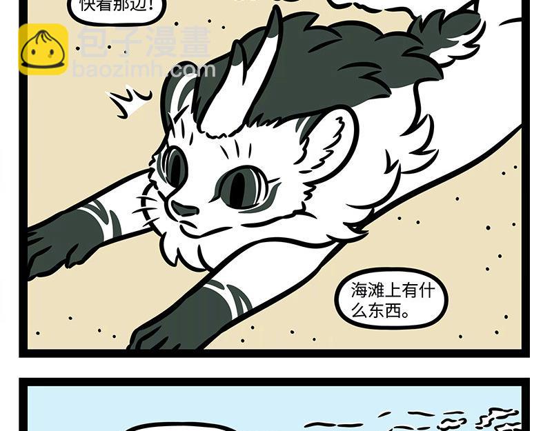 第345话 海洋朋友-第349话