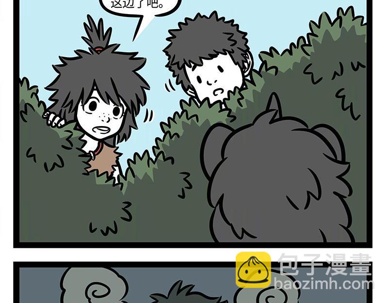 第345话 海洋朋友-第349话