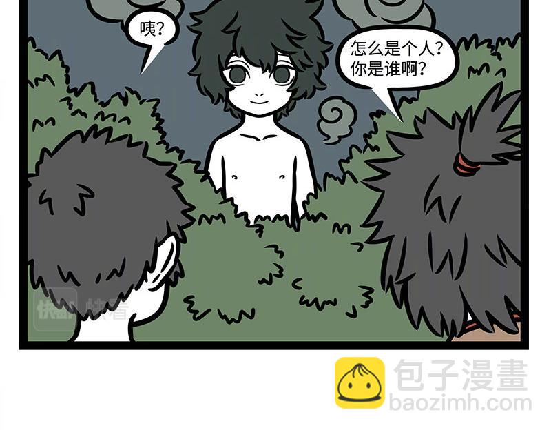 第345话 海洋朋友-第349话