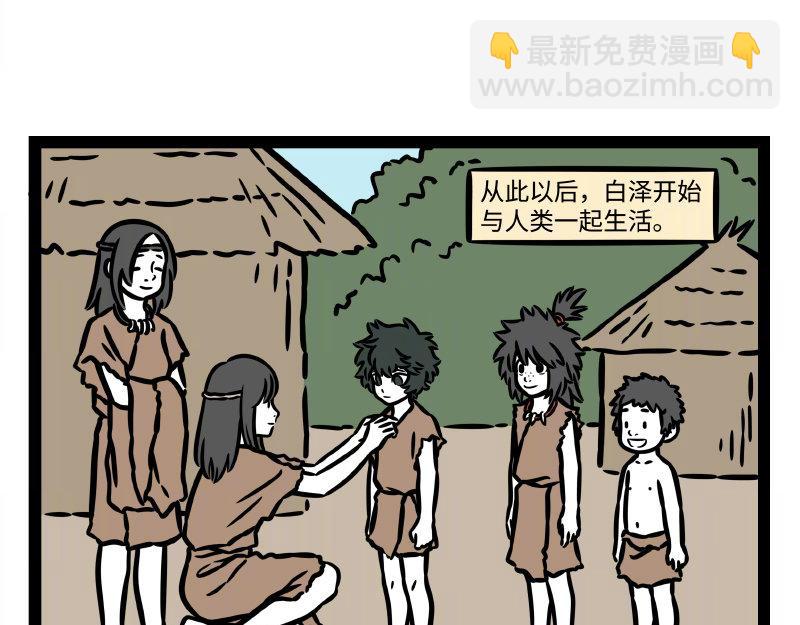 第345话 海洋朋友-第349话