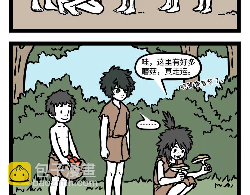 第345话 海洋朋友-第349话