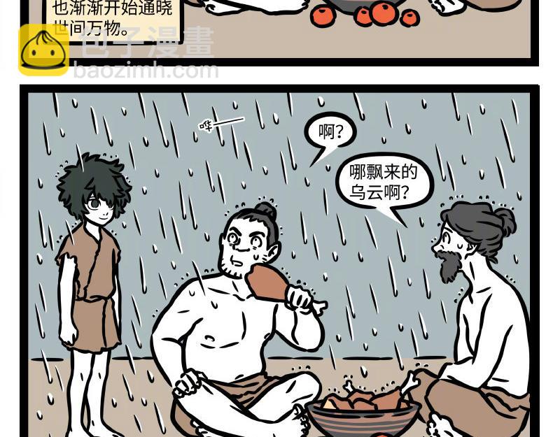 第345话 海洋朋友-第349话