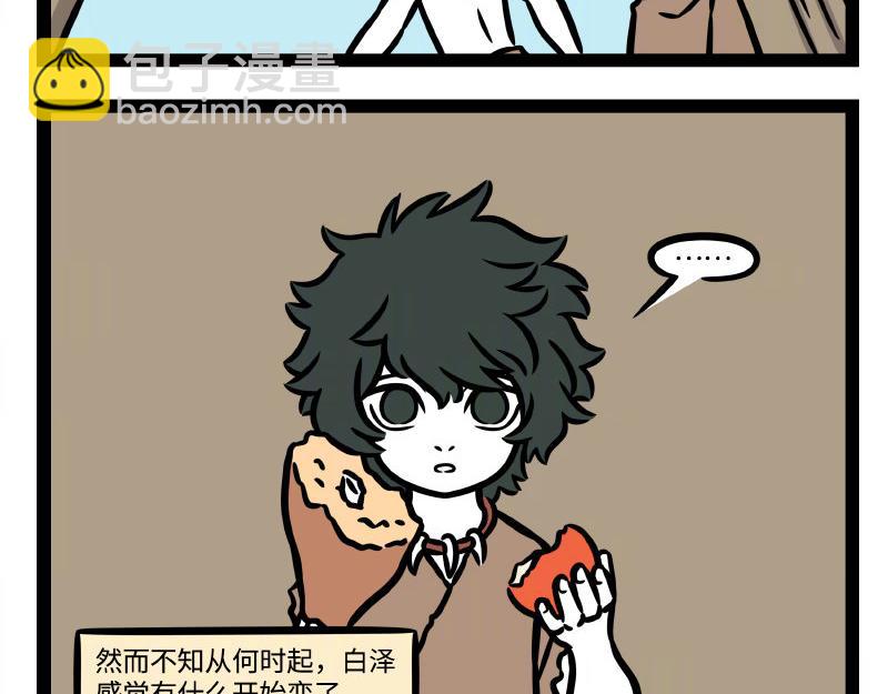 第345话 海洋朋友-第349话