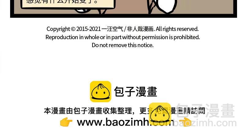 第345话 海洋朋友-第349话