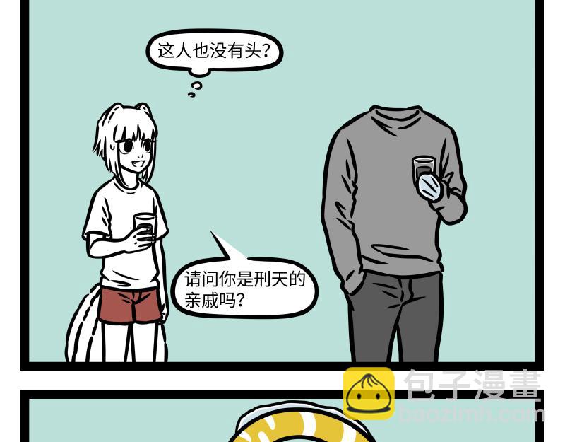 第345话 海洋朋友-第349话