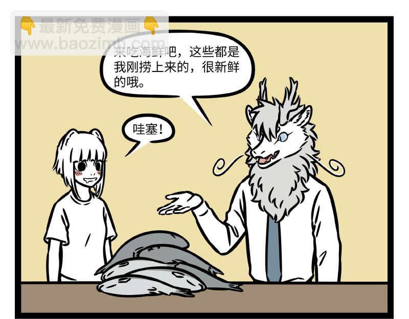 第345话 海洋朋友-第349话