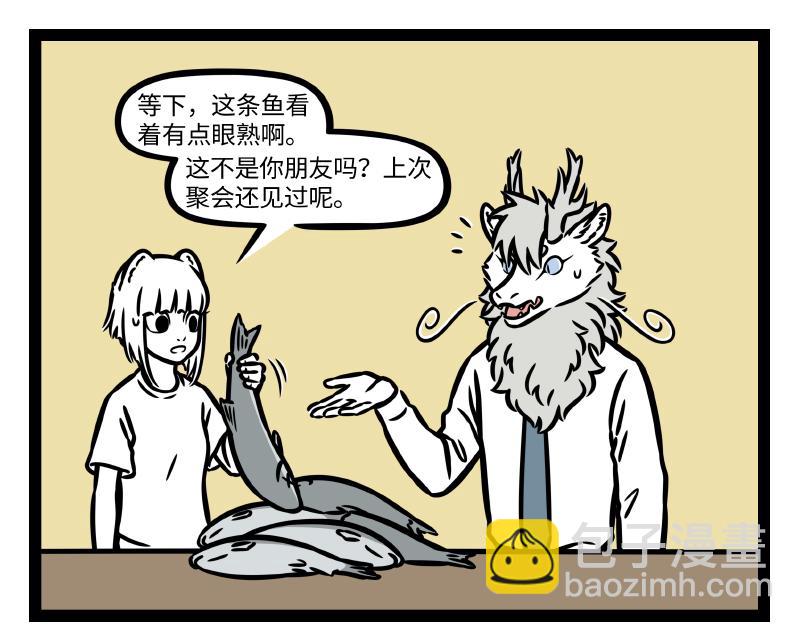 第345话 海洋朋友-第349话