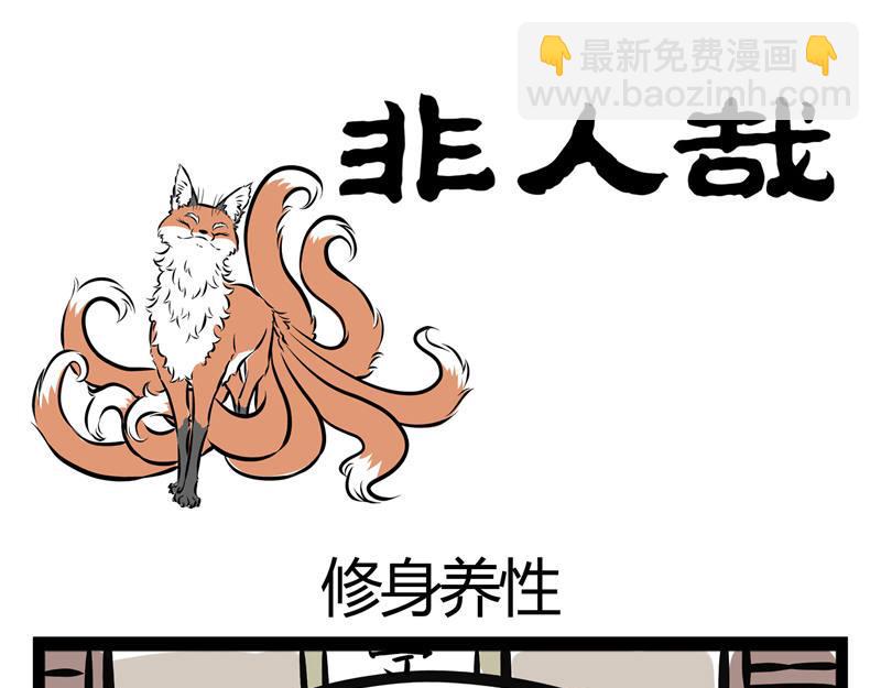 第35话 和龙二代结婚后-第35话