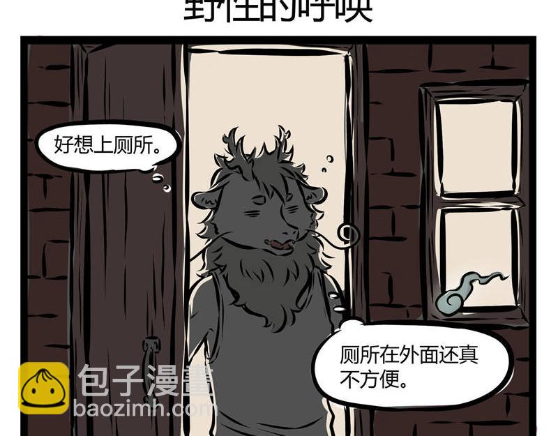 第35话 和龙二代结婚后-第35话