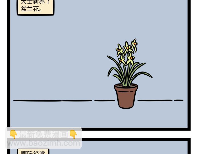 第346话 吵架-第351话