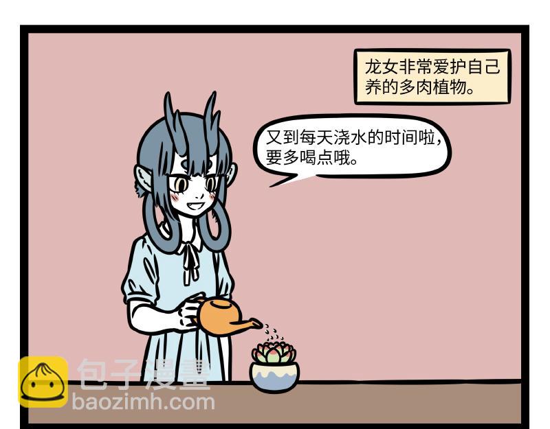 第346话 吵架-第351话