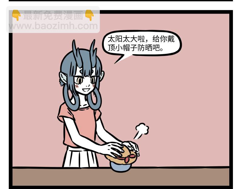 第346话 吵架-第351话