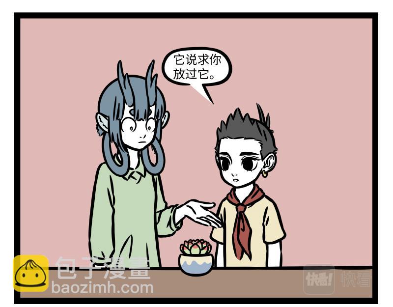 第346话 吵架-第351话