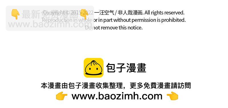第346话 吵架-第351话