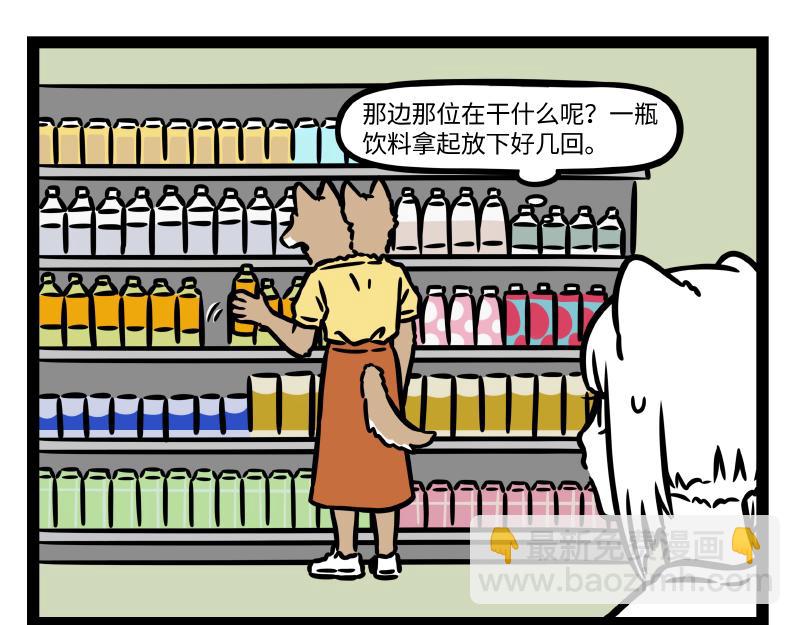 第346话 吵架-第351话