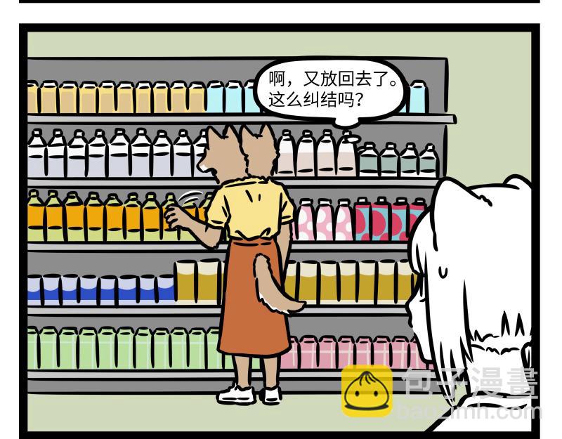 第346话 吵架-第351话