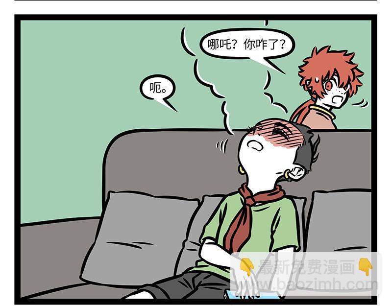 第348话 莲子-第353话