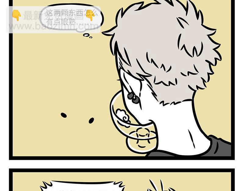 第348话 莲子-第353话