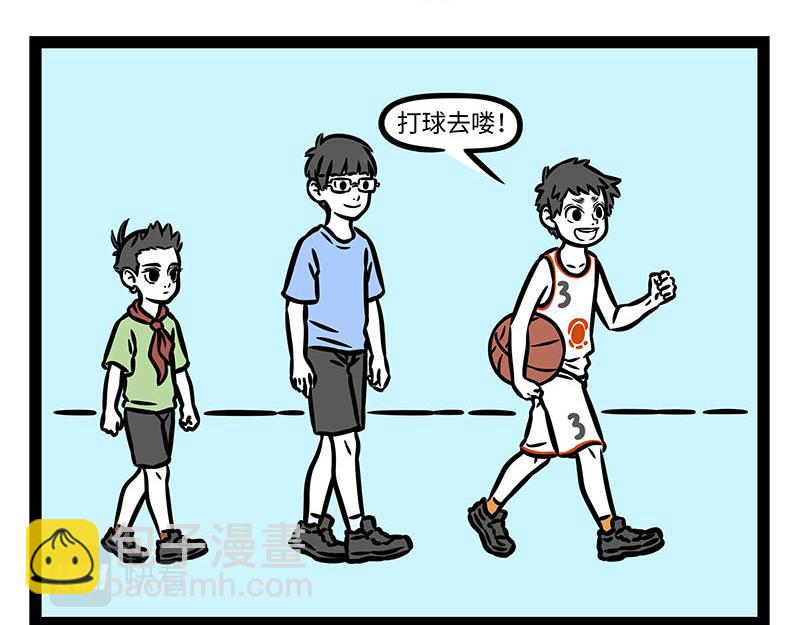 第348话 莲子-第353话