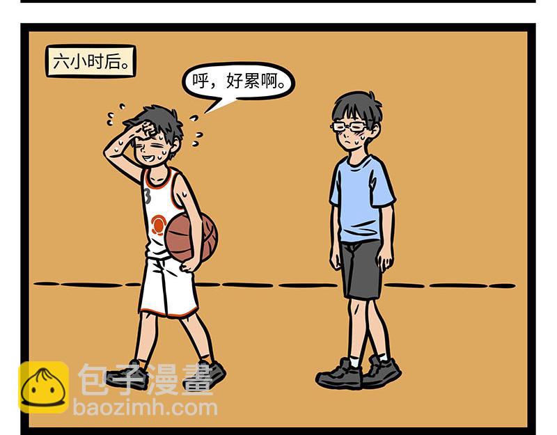 第348话 莲子-第353话