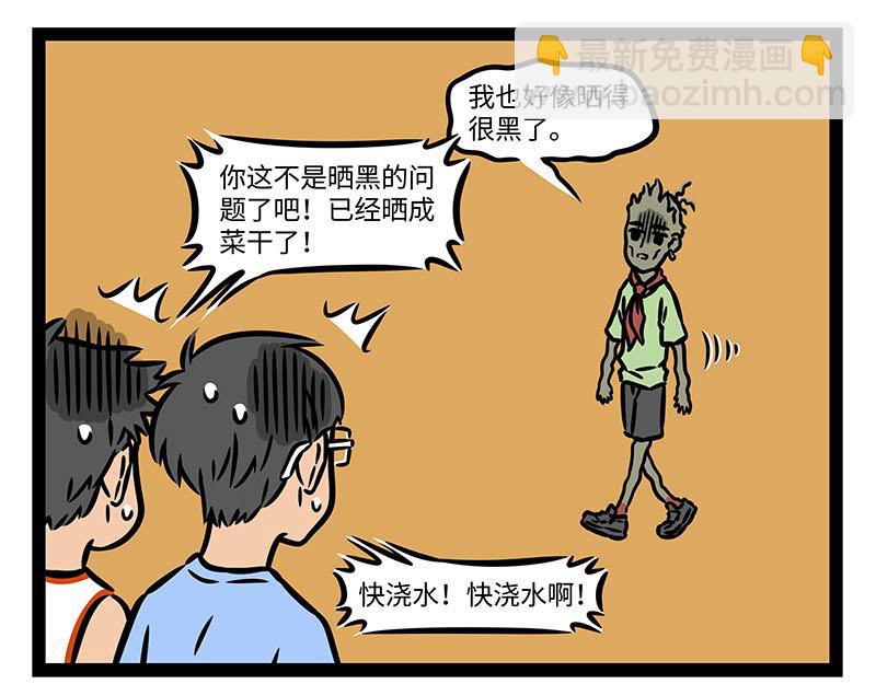 第348话 莲子-第353话