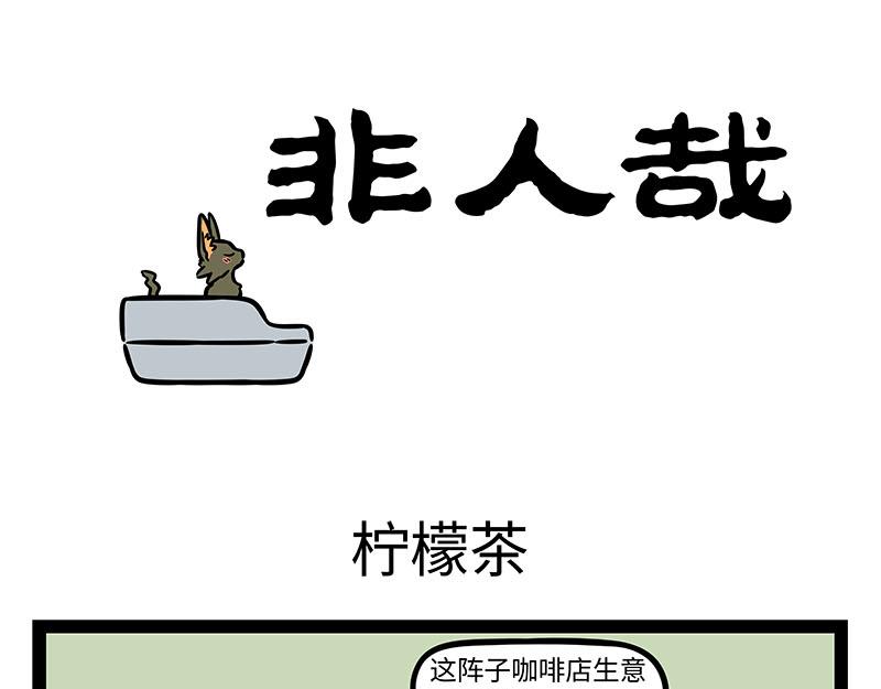 第350话 做梦-第355话
