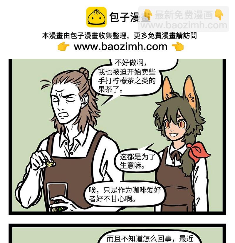 第350话 做梦-第355话