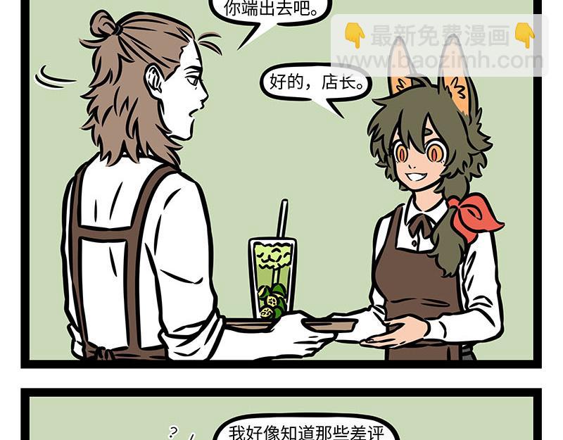 第350话 做梦-第355话