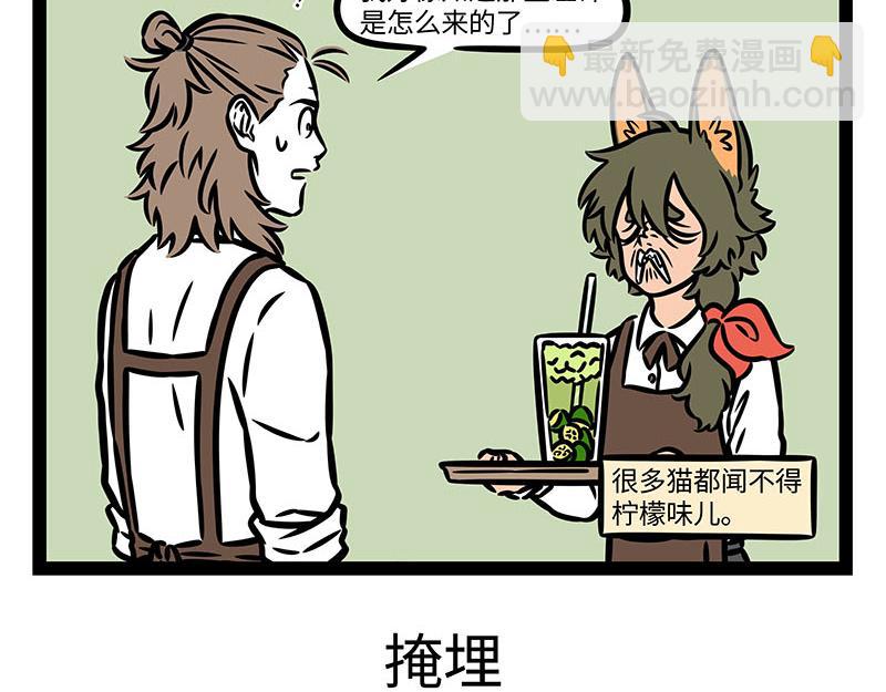 第350话 做梦-第355话