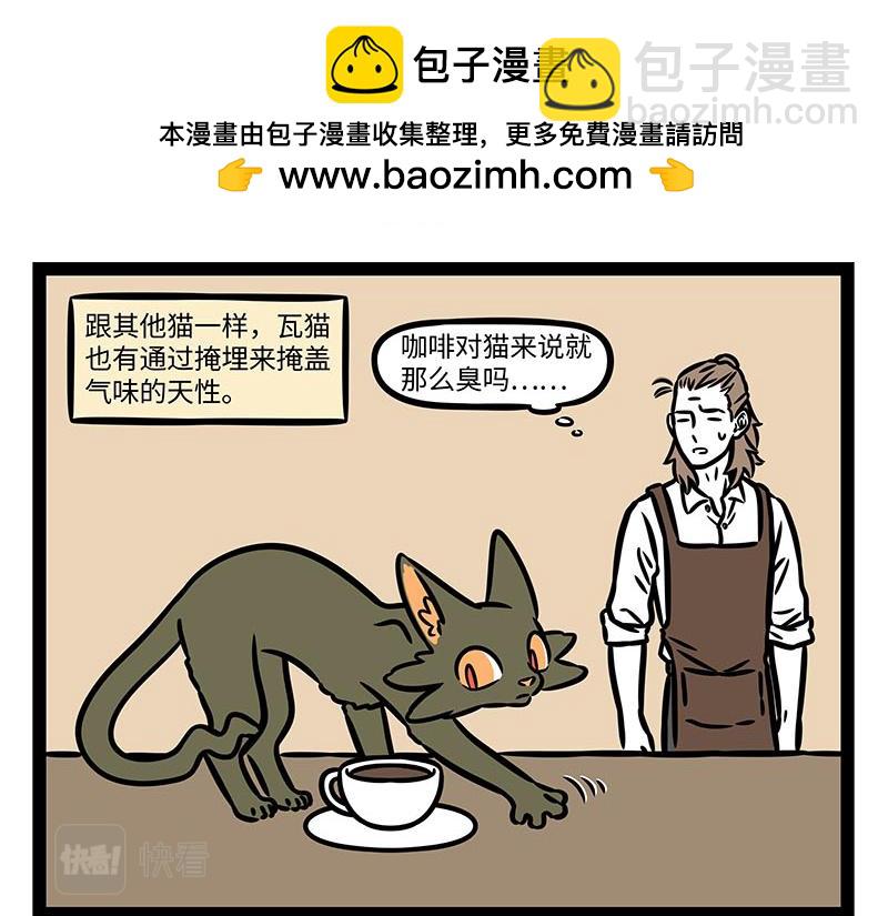 第350话 做梦-第355话