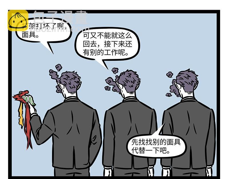 第352话 换毛-第357话