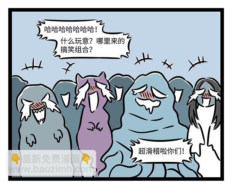 第352话 换毛-第357话